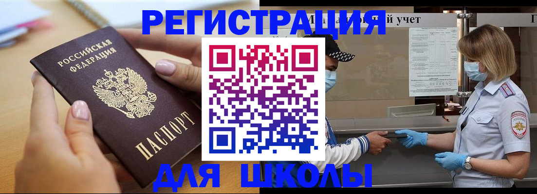 прописка в квартире в Нижнем Новгороде